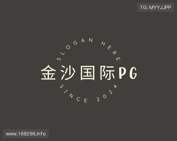 关于金沙国际pg